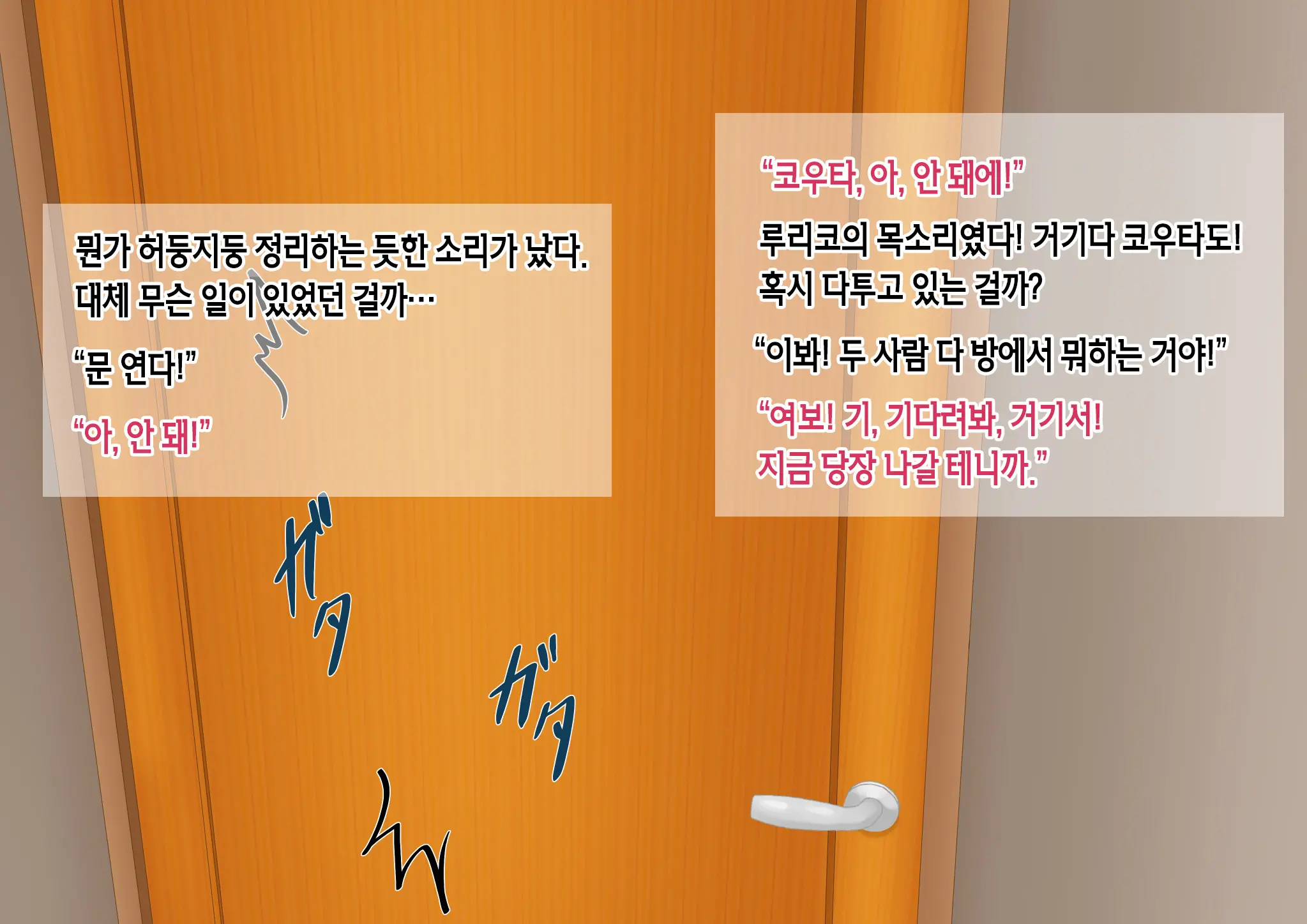 Haha Ga Katte Ni Heya Ni Haitte Kurunode Bokki Chin Powo Misetsukete Yatta | 엄마가 멋대로 내 방에 들어오길래 발기 자지를 보여줘봤다